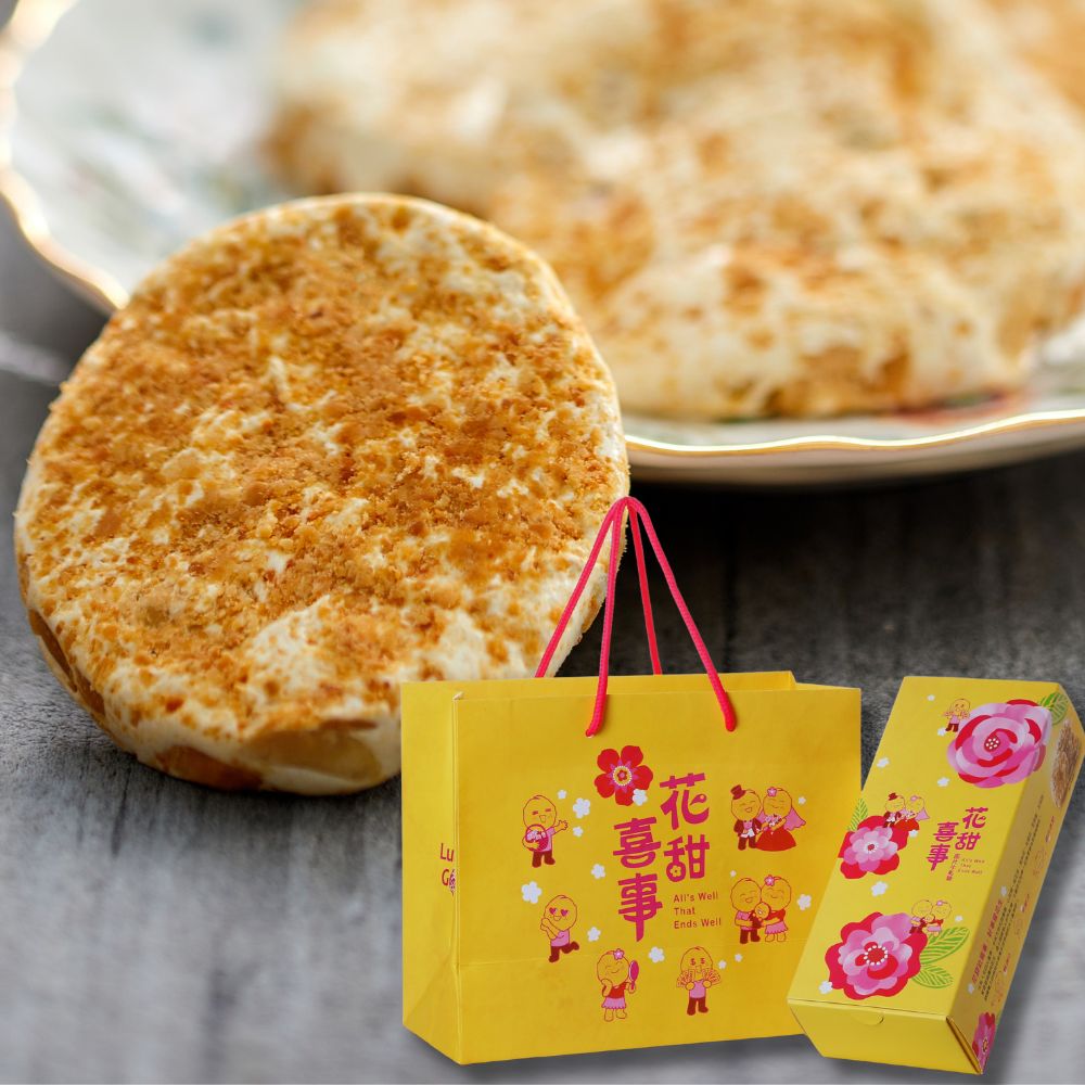 ピーナッツヌガー ギフトボックス 16g×15枚入り 丸型 牛軋糖 落花生 ピーナッツ ヌガー 無添加 お菓子 ..