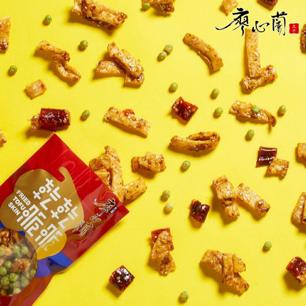 豆干スナック 菓子 サクサク 食感 大サイズ 240g 小サイズ 80g お酒のお供に おやつ おつまみ デイリー用 ギフトにも最適【廖心蘭豆干 】【台湾直送】...