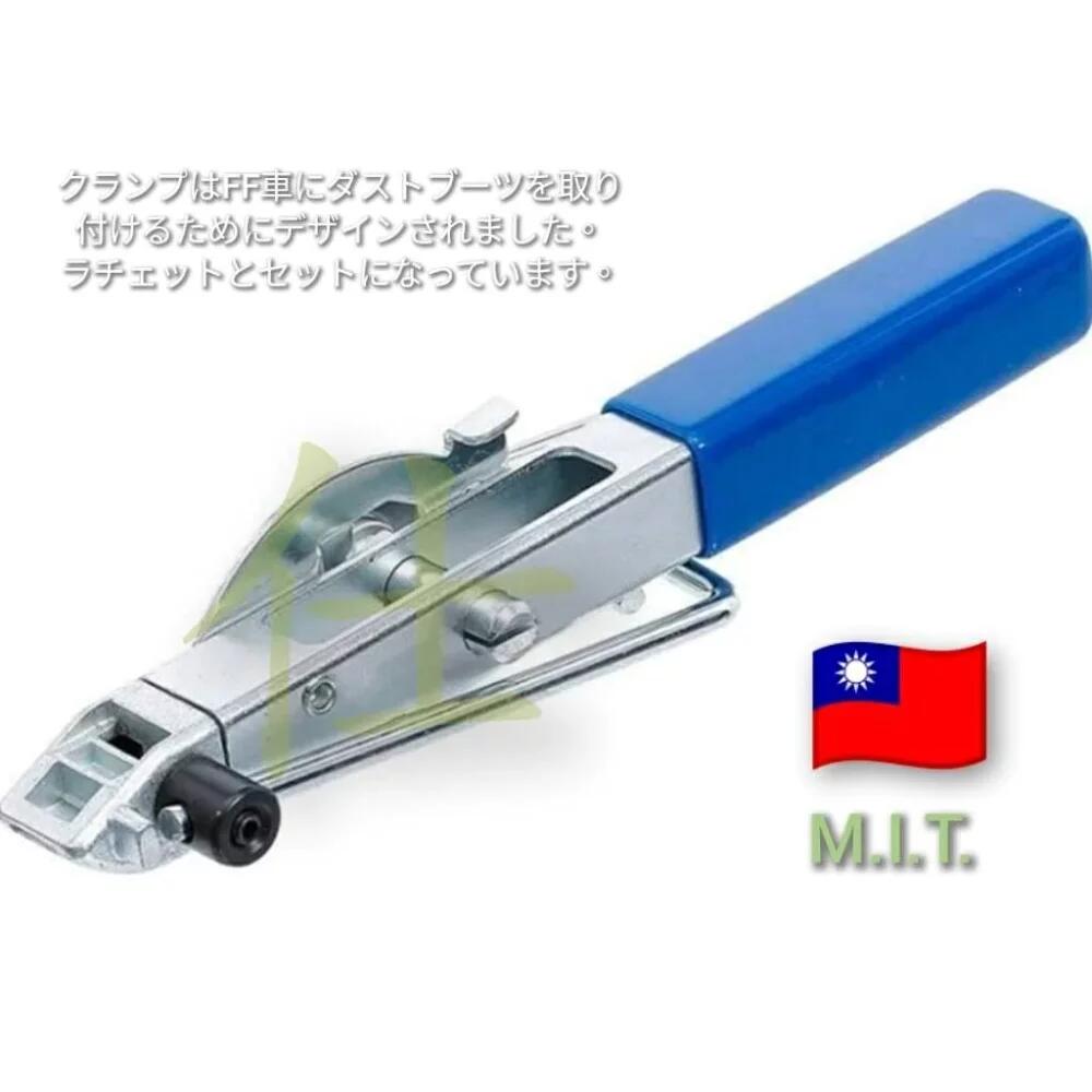 Rakuten - 【888円割引商品】CVジョイントブーツクランププライヤーセット 3/8インチ対応 ラチェット式 ダストカバー用 バンド バックル付 滑り止めハンドル 自動車整備工具 【Shi Gang】【台湾直送】【送料無料】