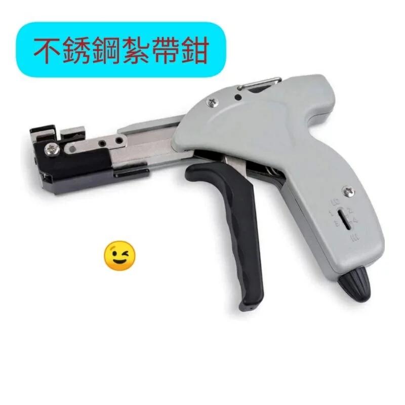 乐天商城 - 【888円割引商品】ステンレス結束バンド締付工具 自動カット機能付 4段階強度調整 タイ幅9mm以内対応 ケーブルタイガン 結束機 バンド締め付け専用工具 軽量 高耐久 片手操作 産業用 配線固定 DIY 配管工事 金具固定【Shi Gang】【台湾直送】