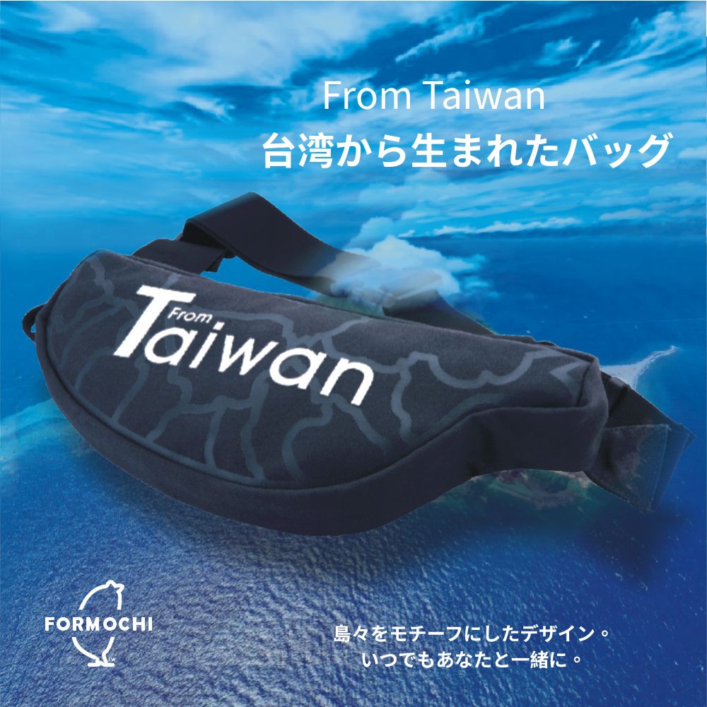 台灣モチーフ 14N ウォッシュドキャンバス ショルダーバッグ 島影デザイン 5cm幅ストラップ 大容量 収納力抜群 旅行 通勤【FormochiTW】【台湾直送】【送料無料】