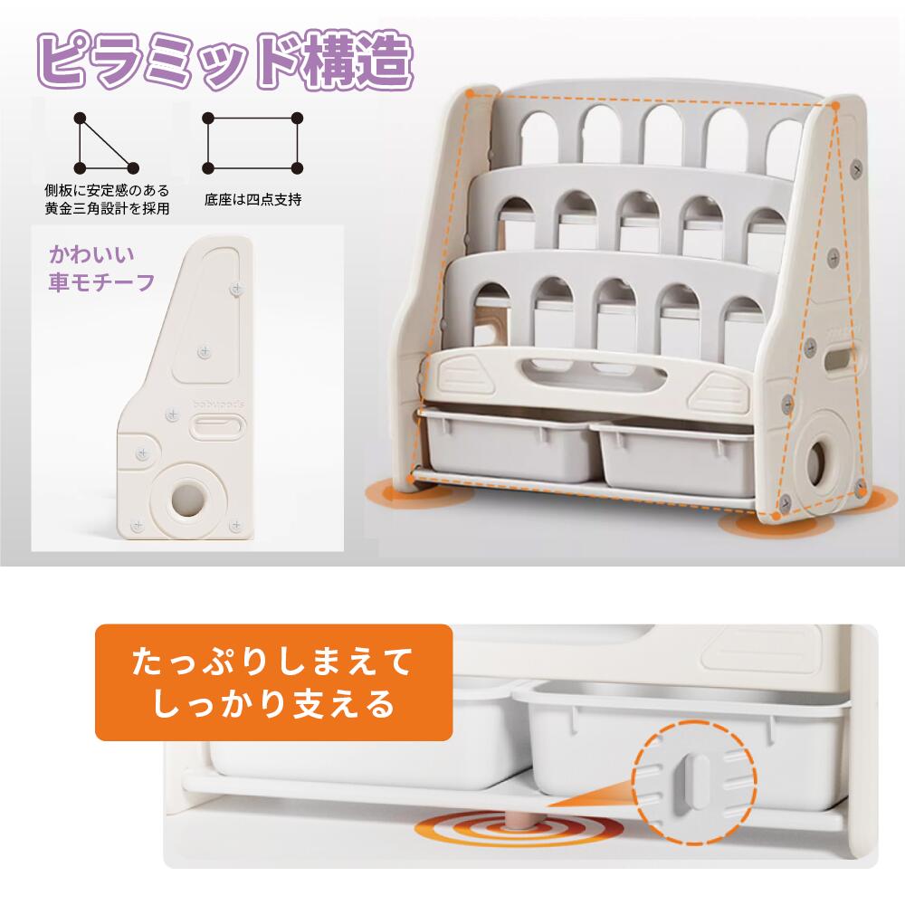 【日本直送】おもちゃ車収納 ブックシェルフ/ミニカー用 本棚【FDW 豐達網】【台湾直送】【送料無料】 [3]