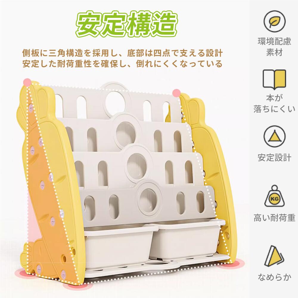 【日本直送】大容量 にんじん型 ブックシェルフ【FDW 豐達網】【台湾直送】【送料無料】