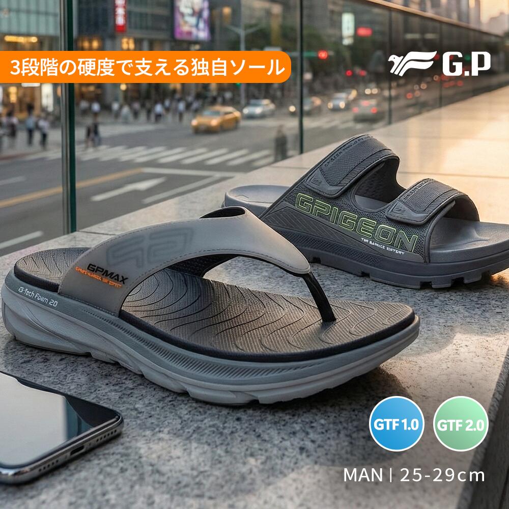 Rakuten - 【15％引き】☆5倍ポイント☆G-Tech Foam リカバリーサンダル 厚底 衝撃吸収 アーチサポート スリッパ 39-45 ビーチサンダル 疲労軽減 滑り止め 蒸れない 履き心地 クッション 弾力【GP舒適鞋 x d6】【台湾直送】【送料無料】