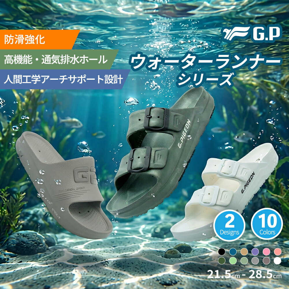 乐天商城 - ★20倍ポイント★厚底 サンダル メンズ レディース リカバリーサンダル シャワーサンダル 防水 速乾 排水機能 アーチサポート 衝撃吸収 疲れにくい【GP舒適鞋 x d6】【台湾直送】