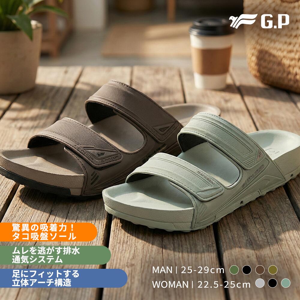 【ODS】タコ吸盤ビルケン風サンダル
