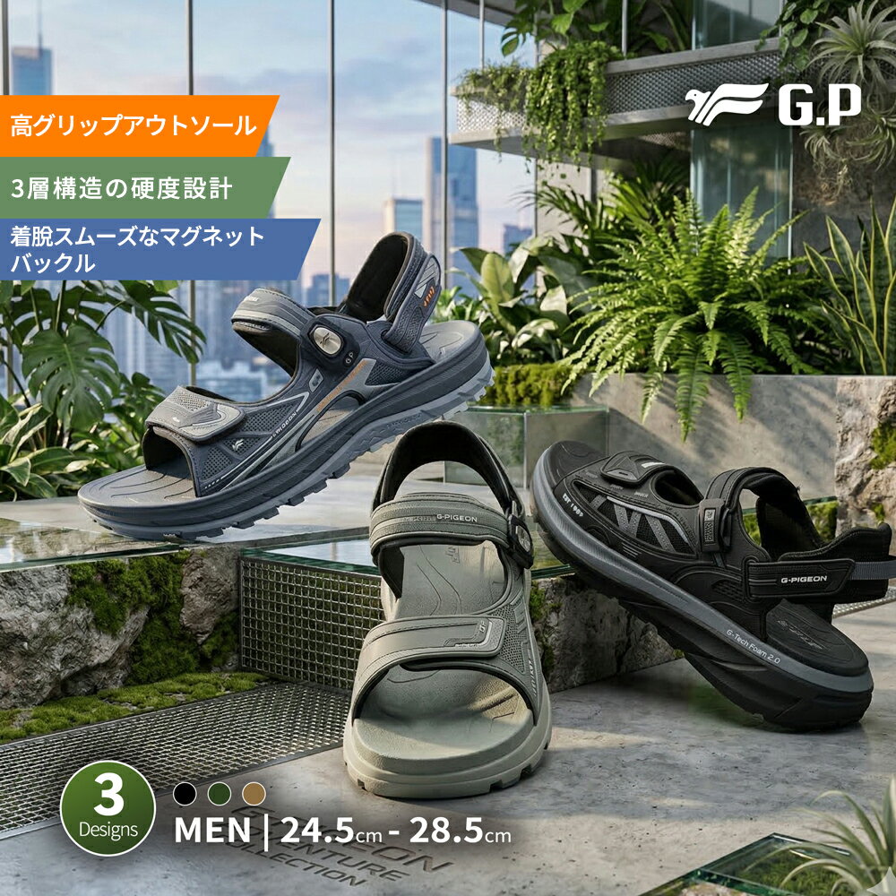Rakuten - 【15％引き】☆5倍ポイント☆GP NEO ULTRIMA サンダル 3層構造 G-Tech Foam 高反発 60% アーチサポート マグネットバックル 防滑 Trax-Tech 厚底 滑り止め 耐摩耗【GP舒適鞋 x d6】【台湾直送】