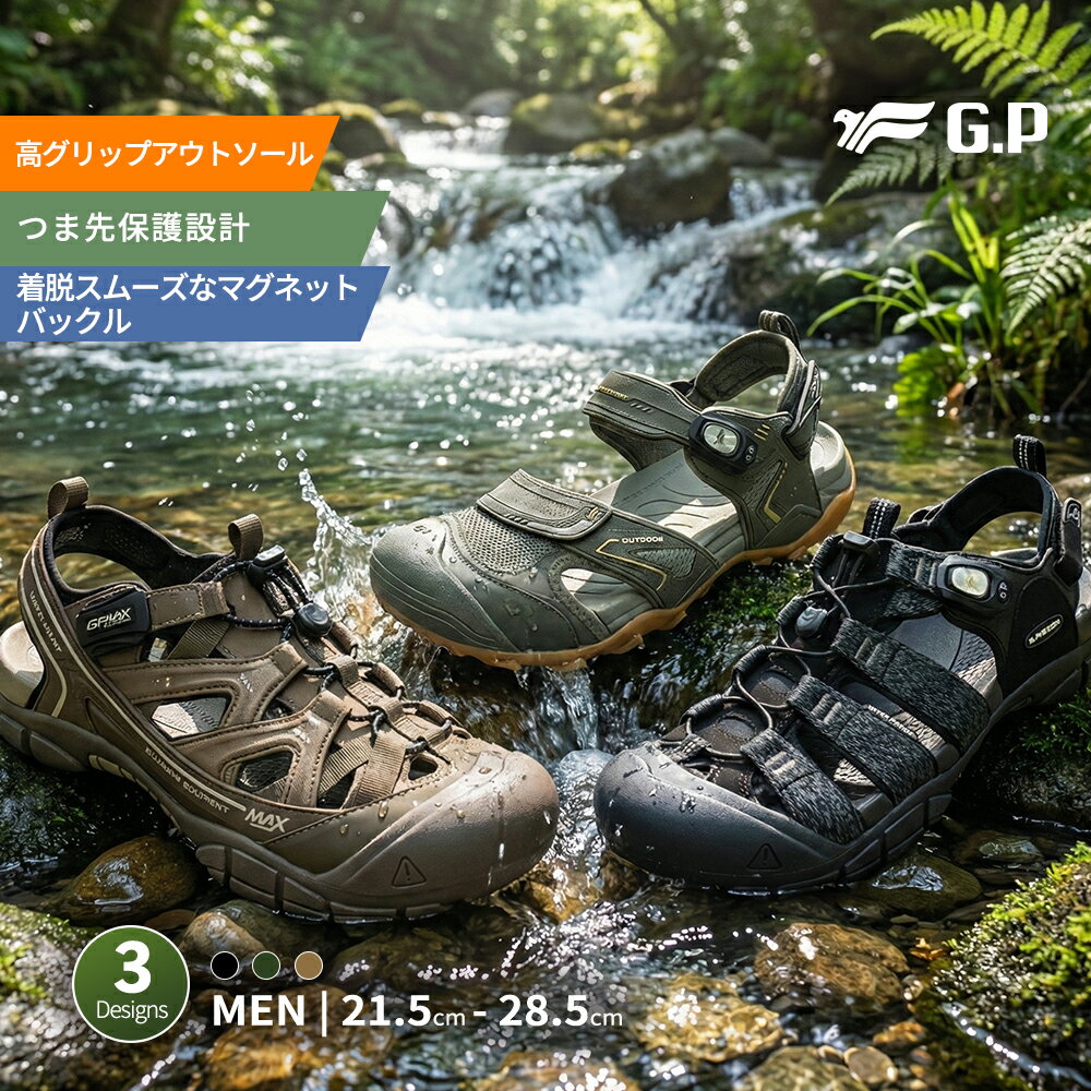 Rakuten - ☆5倍ポイント☆ULTIMATE タクティカルシューズ トレッキングシューズ 防水 登山靴 アウトドア サンダル マグネットバックル つま先保護 滑り止め 耐衝撃【GP舒適鞋 x d6】【台湾直送】【送料無料】