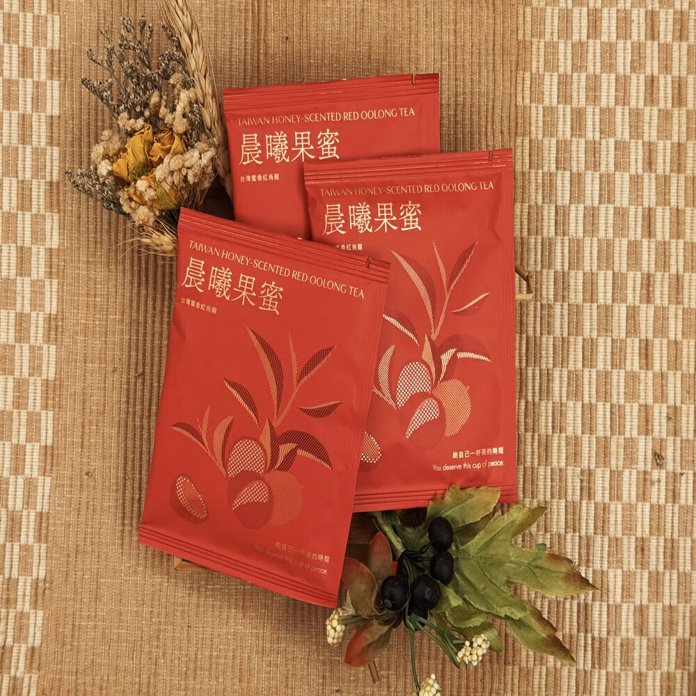 晨曦果蜜－台湾蜜香紅烏龍茶 ティーバッグ5袋入り 健康茶 無添加 水出し【安嵐生活所】【台湾直送】【送料無料】