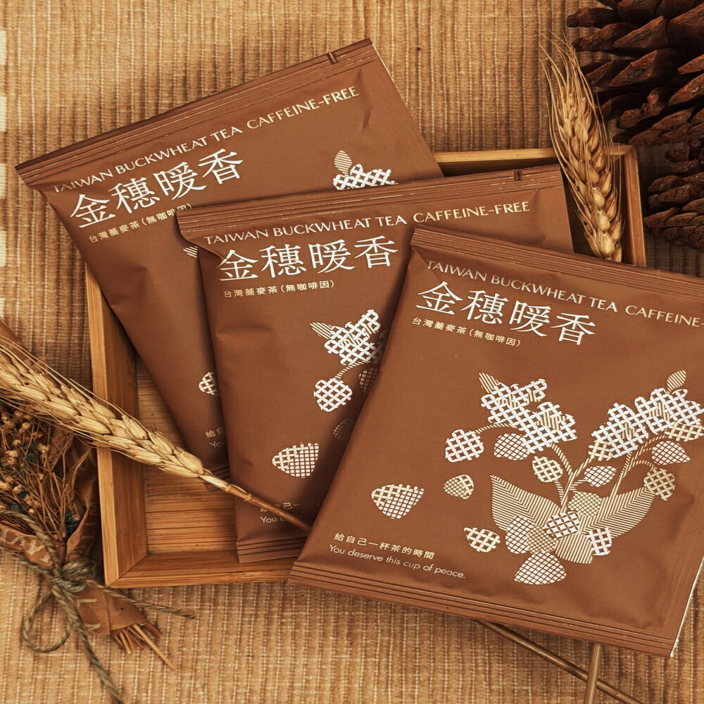 金穗暖香-台湾そば茶（ノンカフェイン）ティーバッグ5袋入り 蕎麦茶 健康茶 無添加 水出し【安嵐生活所】【台湾直送】【送料無料】