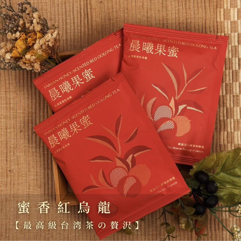 ★5倍ポイント★晨曦果蜜−台湾蜜香紅烏龍茶　ティーバッグ6袋入り　健康茶　無添加　水出し【安嵐生活所】【台湾直送】【送料無料】