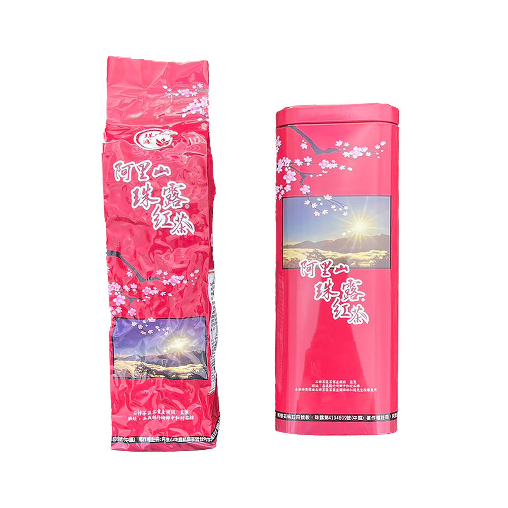 蜜香紅茶 台湾紅茶 75g 台湾茶 健康茶 リラックス ティーバッグ お土産 美容 抗酸化 ダイエット 蜂蜜の香り 無添加 ティータイム ギフト 贈り物 お茶 茶葉 台湾ブランド 癒やし【禾自然 Heziran】【台湾直送】