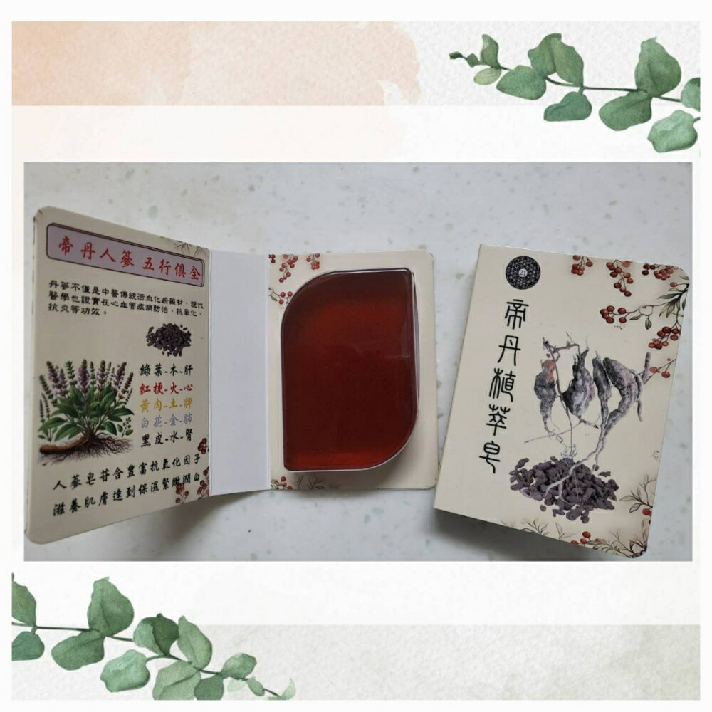 洗顔せっけん 100g 天然植物エキス 無添加 無着色 無香料 ラベンダー アロマオイル アロマ エッセンシ..