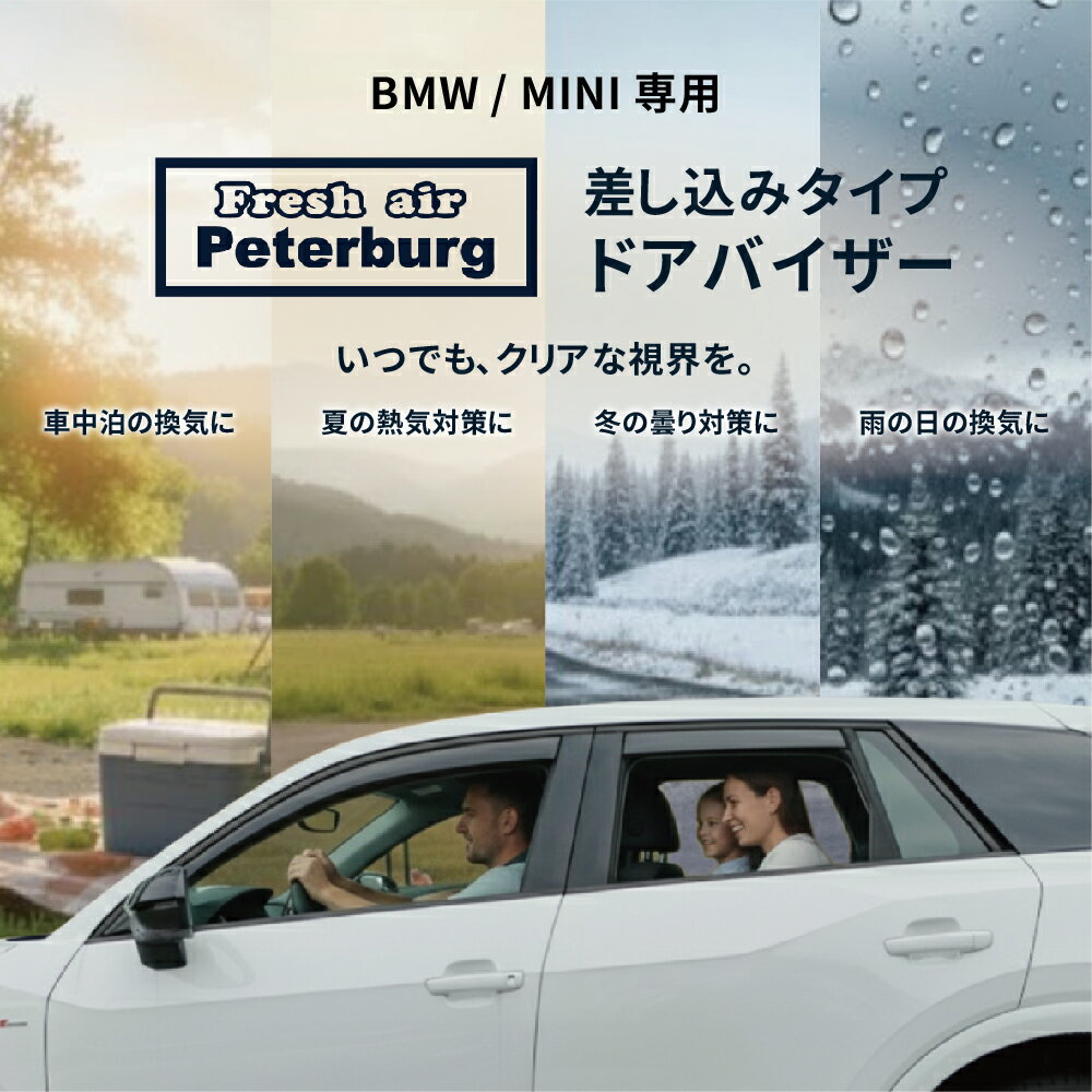 楽天市場】mini ドアバイザーの通販