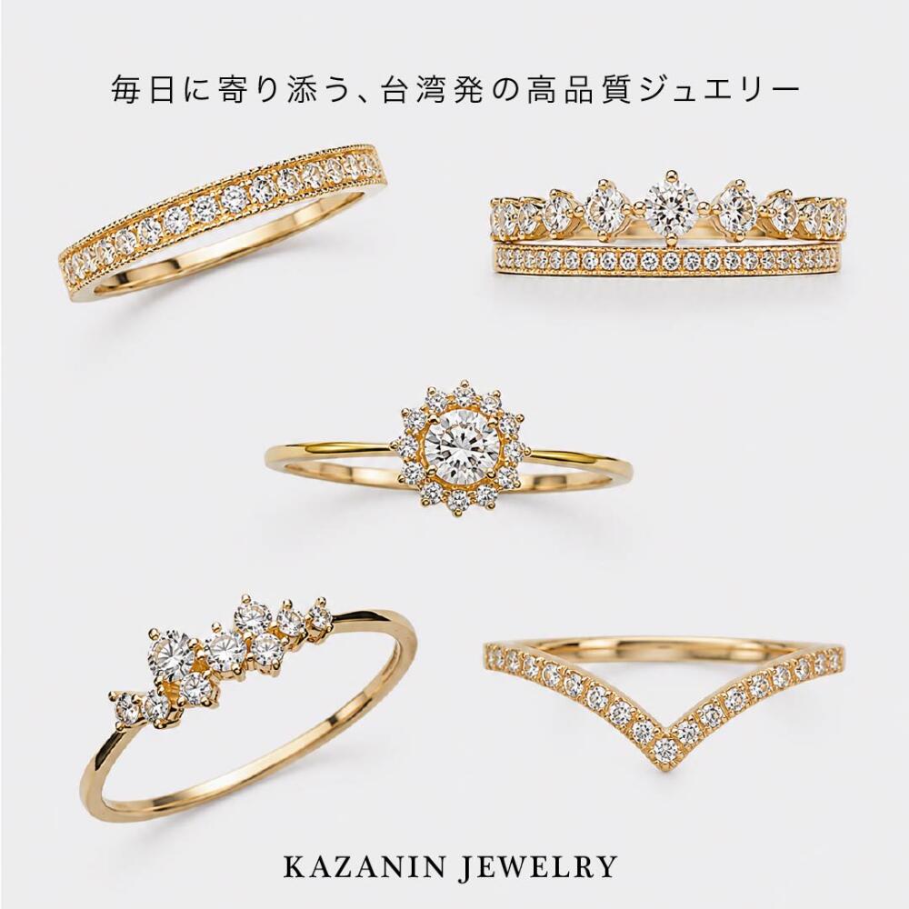 Rakuten - 【888円割引商品】☆5倍ポイント☆14Kゴールド 軽奢ロマンティック ダイヤリング｜台湾アクセサリー｜ジュエリーボックス付き【ZOUKOO 小倉庫金工製作所】【台湾直送】【送料無料】