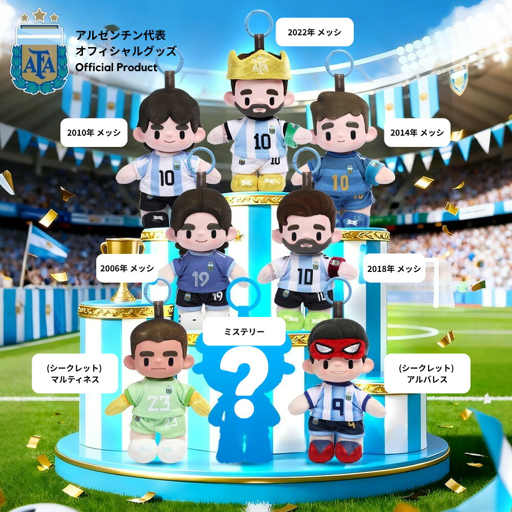 楽天市場】メッシ MESSI（ホビー）の通販