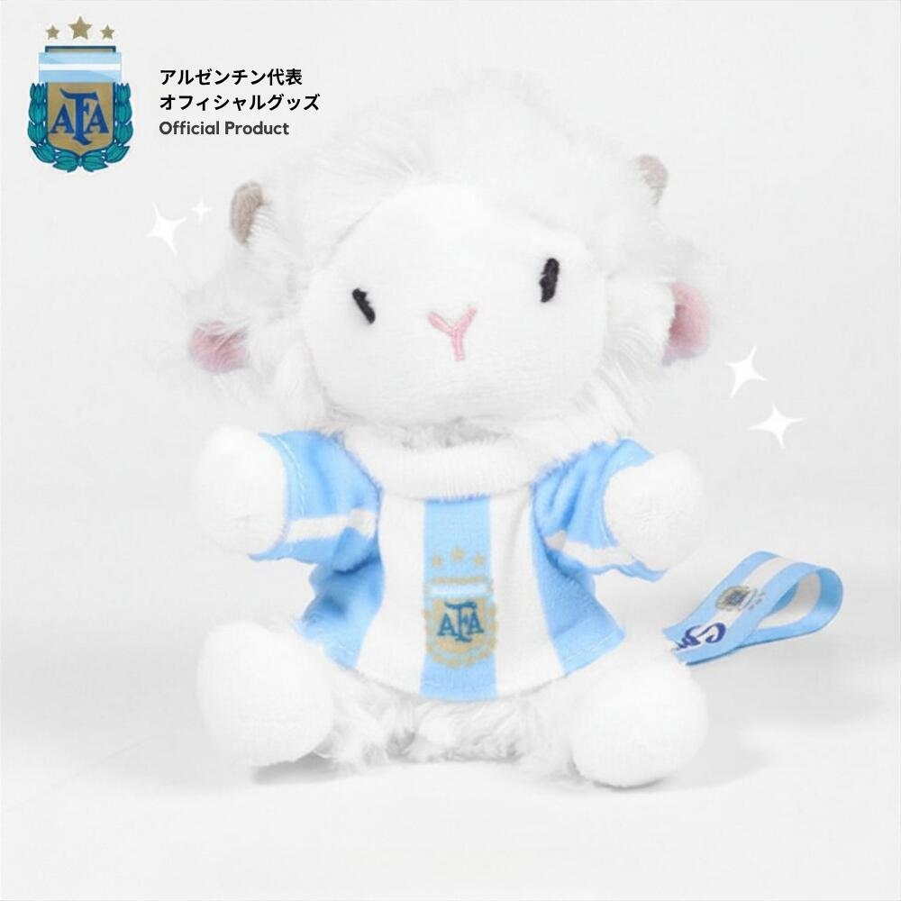 樂天商城 - 【予約商品7月15日以降発送】【国内未発売】アルゼンチン代表 公式ライセンス ミニ羊ぬいぐるみ キーホルダー バッグチャーム 10番ユニフォーム マスコット ストラップ 応援グッズ サッカー コレクション ワールドカップ 2026 グッズ【Golden Day】【台湾直送】【送料無料】