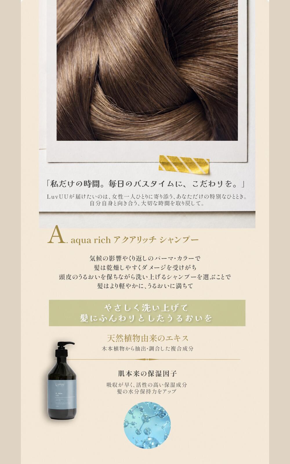 海 外 購 入 の 注 意 事 項 1. 個人情報のお取扱いについて 当店は、インターネット通販で取得したお客様の個人情報を、当店からのお知らせや配送業者への委託にのみ使用し、無断で第三者に譲渡・漏洩しません。安心してご利用ください。ただし、法的機関からの提示を求められた場合はこの限りではありません。 2. 個人輸入について 当店の商品は「個人輸入」として、台湾から直接お客様にお届けします。配送手続きのため、台湾の事業者にお客様の注文情報が提供されますので、同意の上でご注文ください。個人輸入される商品は、全てご注文者自身の「個人使用・個人消費（日本に居住する者に寄贈される物で、当該寄贈を受ける者の個人的な使用に供される場合を含みます。）」が前提となります。第三者への譲渡・転売が法令で禁止されるもの（医薬品、医薬部外品、化粧品等を含みますが、これに限られません。）もございますのでご注意下さい。 ※当店の商品に関する注意事項として、楽天市場の税金についてお知らせいたします。詳細は以下のリンクをご参照ください： 税金に関するお知らせはこちら ☆商品価格・保険料・送料等の合計金額が16,666円以下の場合は通常、関税や消費税は免除されますが、16,666円を超える場合は消費税（10%）および関税が課税される可能性があります。 ☆ 課税の有無は税関の判断によるため、当店では事前に確定することはできません。商品の種類や税関的判断によって異なるため、正確な金額を予想することは難しいです。 3. キャンセル・返品・交換について お客様都合によるキャンセル： ・ご注文から30分以内は、理由の有無を問わずキャンセル可能です。 ・ただし、以下の場合はキャンセルできません： 楽天会員登録を利用していない注文 / 予約購入・定期購入・頒布会の注文 / 配送日時指定で最短お届け日を指定している注文 ※特別なご事情によるキャンセル： ご注文後24時間以内にご連絡ください。24時間を過ぎるとキャンセルが難しくなります。 ☆商品到着後は中身をご確認ください。特に不具合がある場合は、必ず写真や動画を撮ってご連絡ください。 ☆お客様のご都合による返品・交換は承れません。 4. 配送について ご注文確定後、7営業日以内に発送いたします。 発送完了後、通常1週間程度でお届け先に到着する見込みです。 したがって、ご注文確定からお届けまでの期間は、通常15日前後となります。 台湾の祝祭日や天災等の不可抗力による発送の遅延につきましては、あらかじめご了承いただけますようお願い申し上げます。 どうぞ、ごゆっくりお買い物をお楽しみください◆二拾二二のうるおいケアを、3点まとめて 台湾のヘアケアブランド 二拾二二から、人気の3品を組み合わせたギフトセットが登場しました。洗う・整える・仕上げるまでを1セットでそろえられるので、ブランドをはじめてお試しになる方にもおすすめです。 ◆セット内容 ●アクアリッチ シャンプー 500mlうるおい成分ヒドロキシエチルウレアとアモジメチコンを配合。カラーやパーマで乾燥しやすくなった髪をしっとり洗い上げ、指どおりのよい状態に整えます。 ●ライトモイスト トリートメント 500ml髪質を選ばずお使いいただけるデイリートリートメント。うるおいを与えながら、乾かしたあとも重くならない軽やかな仕上がりです。 ●モイスチャー ヘアミスト 120ml洗い流さないタイプのヘアミスト。日中の乾燥や静電気による広がりから髪を守り、しっとりまとまる状態をキープします。 ◆こんなシーンに 母の日やお誕生日のギフトに。新生活を始める方へのプレゼントに。ご自宅用のまとめ買いとしてもお得な組み合わせです。 ◆商品情報 ●商品名：モイストシャイン ヘアケアギフトセット●ブランド：二拾二二●内容量：500ml x 2 ＋ 120ml●セット内容：　・モイスチャー シャンプー 500ml　・ライトモイスト トリートメント 500ml　・モイスト ヘアミスト 120ml●全成分：　【モイスチャー シャンプー 500ml】水、ラウレス硫酸Na、ラウラミドプロピルベタイン、ポリクオタニウム-7、ヒドロキシエチルウレア、クエン酸、香料、アモジメチコン、メチルクロロイソチアゾリノン、メチルイソチアゾリノン　【ライトモイスト トリートメント 500ml】水、セタノール、グリセリン、ジメチコン、ジメチコノール、乳酸、香料、フェノキシエタノール、カプリリルグリコール　【モイスト ヘアミスト 120ml】水、プロピレングリコール、ジメチコン、シクロペンタシロキサン、ポリクオタニウム-6、香料、フェノキシエタノール、カプリリルグリコール、CI 16035●原産国：台湾●使用期限：未開封で3年（詳細はパッケージの表示をご確認ください）●保存方法：高温多湿と直射日光を避けて保存してください●区分：化粧品 ※お肌や頭皮に異常が生じていないか、よく注意してお使いください。※傷やはれもの、湿疹などの異常がある部位にはお使いにならないでください。※お肌に合わないときは、ご使用をおやめください。使用中または使用後に赤み、はれ、かゆみ、刺激、色抜け（白斑等）や黒ずみなどの異常があらわれた場合は、皮フ科専門医などへご相談ください。※目に入ったときは、こすらずすぐに洗い流してください。※小さなお子さまの手の届かないところに置き、高温多湿と直射日光を避けて保管してください。