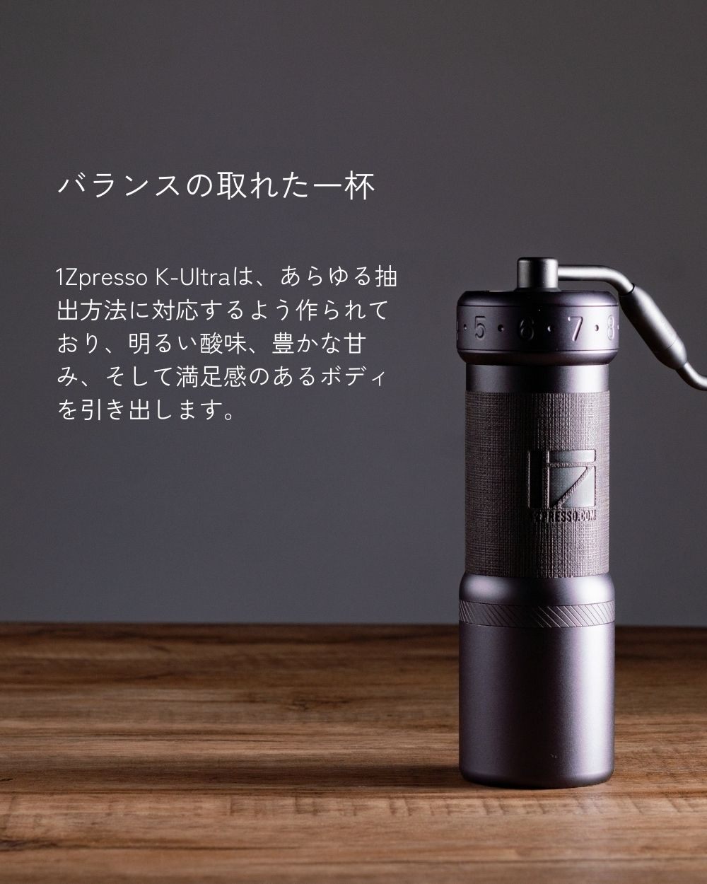 ランキング受賞 K-Ultra 手挽きコーヒーミル コーヒーミル 軽量 携帯 スリム 小型 コンパクト ステンレス刃 ステンレス コーヒー ミル グラインダー 登山 アウトドア キャンプ【1Zpresso】 twdirect-10016617 TW Direct サンプル画像2