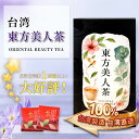 東方美人茶 ティーバッグ 3g×20袋 台湾茶 烏龍茶 ウーロン茶 お茶 茶葉 リーフティー 水出し お湯出し 三角 立体 ティーパック 無添加 手提げ袋付き【...