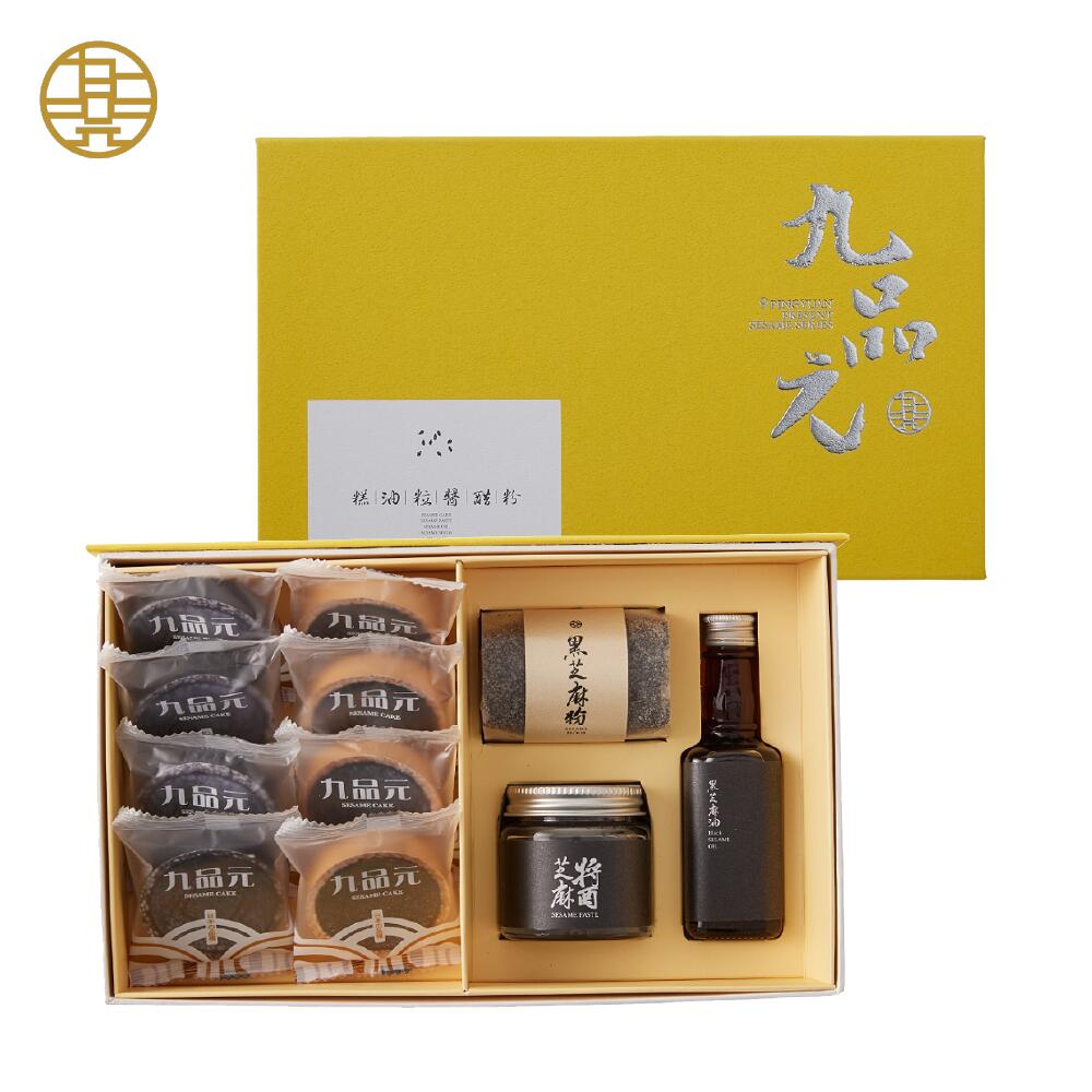 極上二品手作りギフトセット ごまケーキ+黒ごまペースト+黒ごま油+黒ごまパウダー ごま 黒ごま 個包装 スイーツ お菓子 お茶請け 伝統菓子 中華菓子 お土産 ...