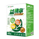 【ポイント20倍】益視寧 BrighT-101 60粒 ルテイン サプリ サプリメント 健康食品【長宏醫藥生技 Acamed】【台湾直送】【送料無料】