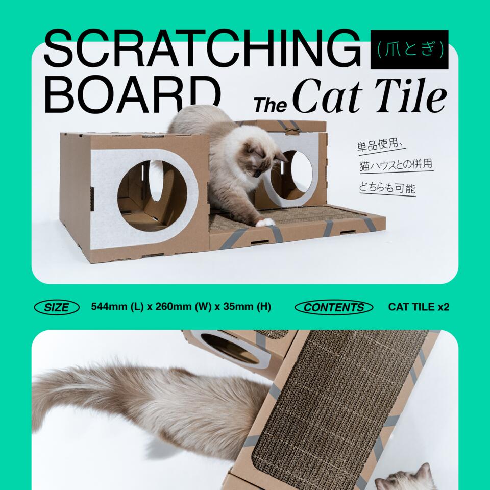 爪とぎ 猫 爪研ぎ 段ボール 猫用品 猫ハウスとの併用可能 爪とぎベッド 【A Cat Thing】【台湾直送】【..