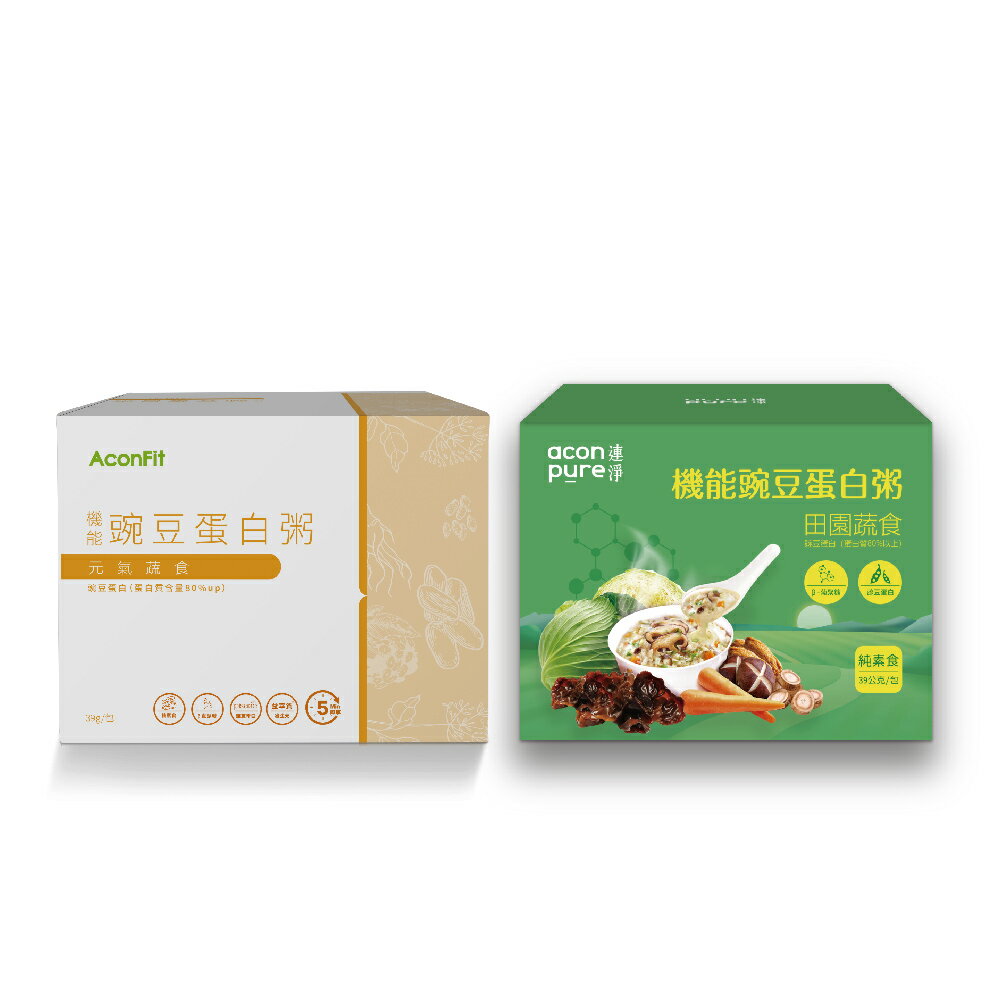 えんどう豆プロテイン粥 元気野菜/ 田園野菜 7袋入 ピープロテイン 植物性 プロテイン えんどう豆 男性 女性 ユニセックス 置き換え ダイエット 無添加 個包装 美容 健康 おいしい【連淨 aconpure】【台湾直送】【送料無料】
