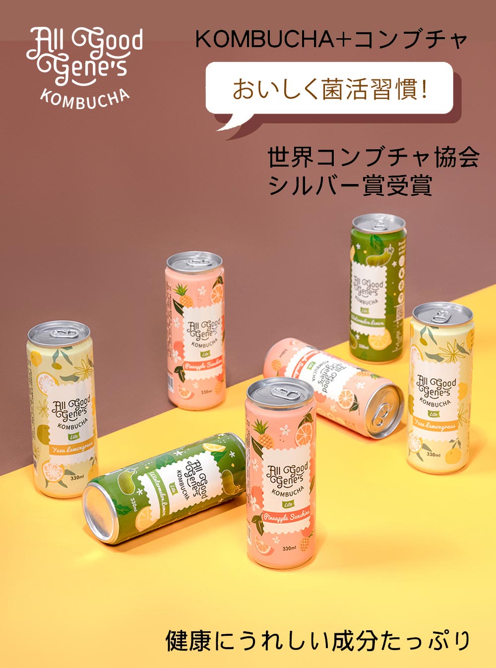 コンブチャ 330ml ×4本セット 4種アソ...の紹介画像2