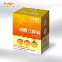 【ポイント20倍】穩股立 カプセル 30粒 600mg グルコサミン カルシウム MSM サプリ サプリメント【武購站】【台湾直送】【送料無料】