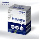 【ポイント20倍】戦慎唐 カプセル 30粒 500mg 納豆ペプチド シナモン フコイダン サプリ サプリメント【武購站】【台湾直送】【送料無料】