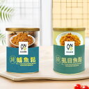 【おまけ付き】サバヒーふりかけ/スズキのふりかけ 150g/缶 無添加 サバヒー スズキ ふりかけ ヘルシー 健康 ご飯のお供 お粥 食パン おやつ グルメ お土産【安永鮮物ANYO】【台湾直送】【送料無料】