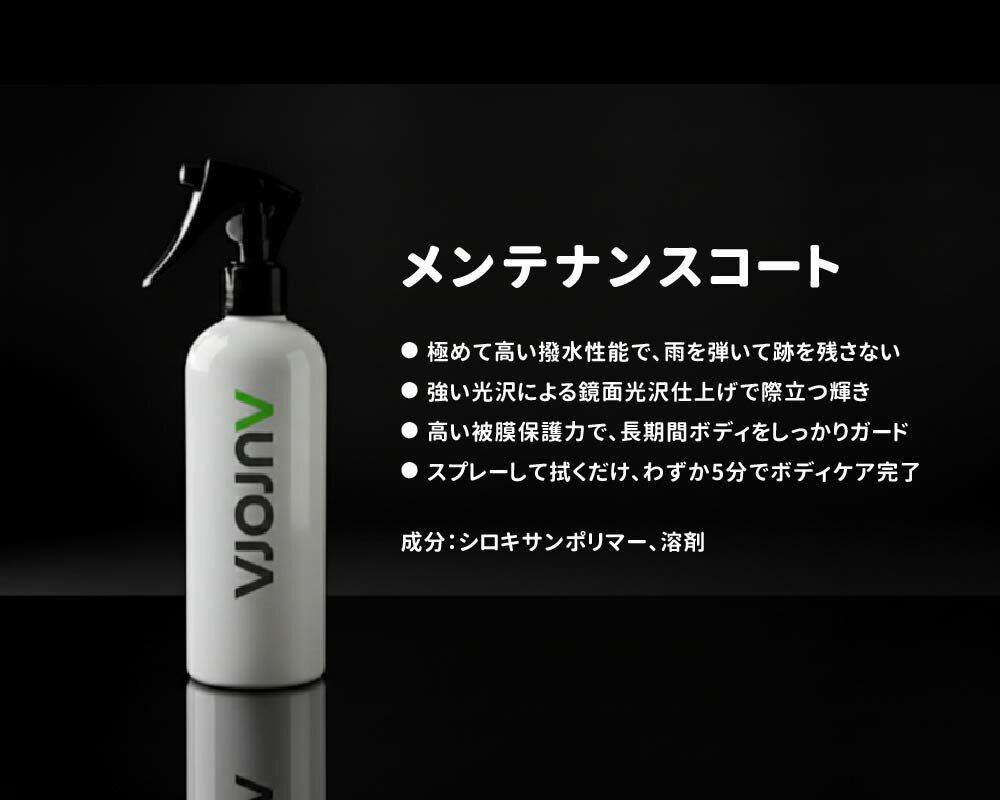 ���ƥʥ󥹥����� 200ml �����ƥ��󥰺� ���ץ졼 ���� �����ɻ� ���� ���� �ĥ�Ф� �����ƥ��� ��ñ�ܹ� ��ư�� �� ���� �������� �����̡�AU...