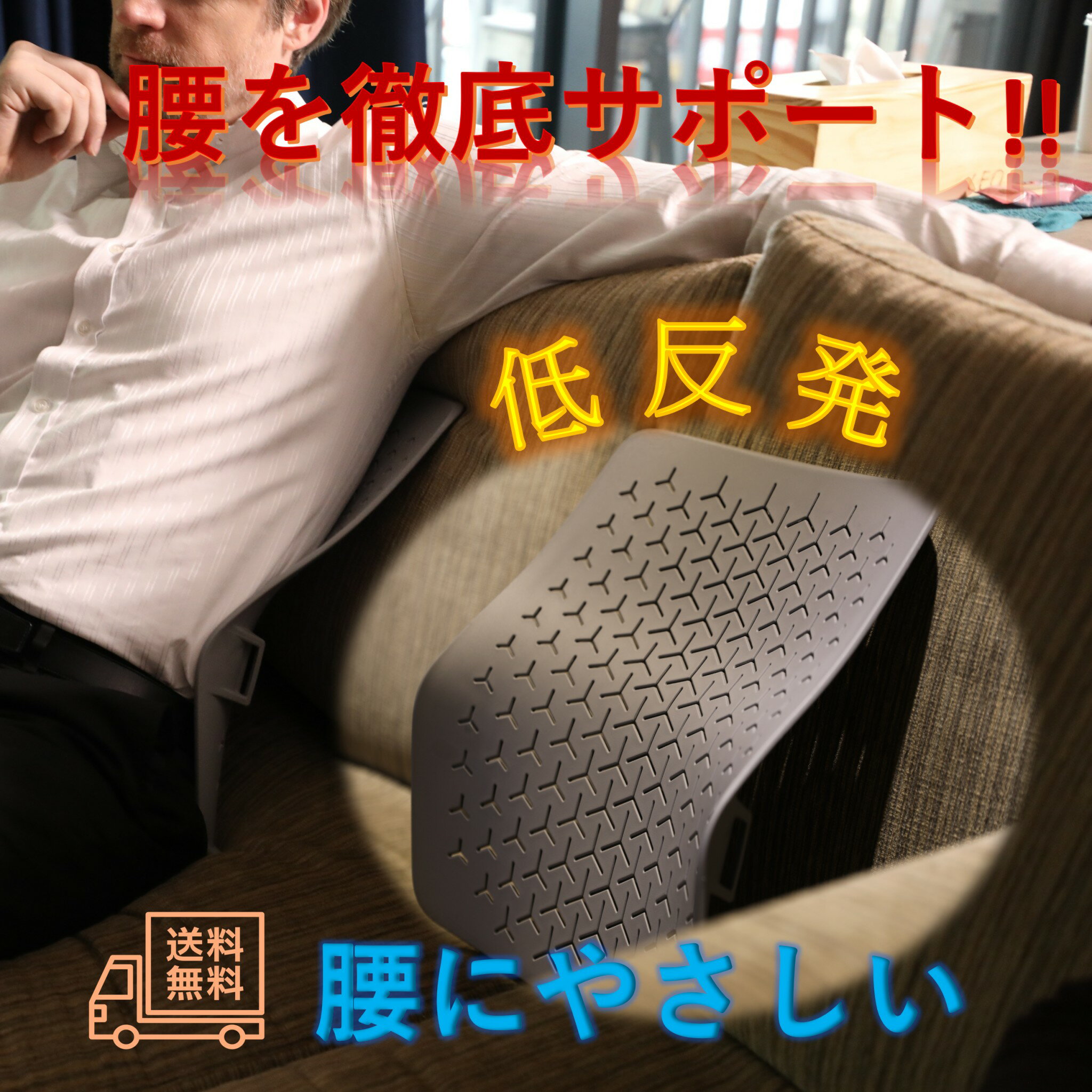 【10%OFFクーポン】Ultraback 腰クッション 背もたれ クッション 腰用 腰当て 椅子 車 シート オフィス..