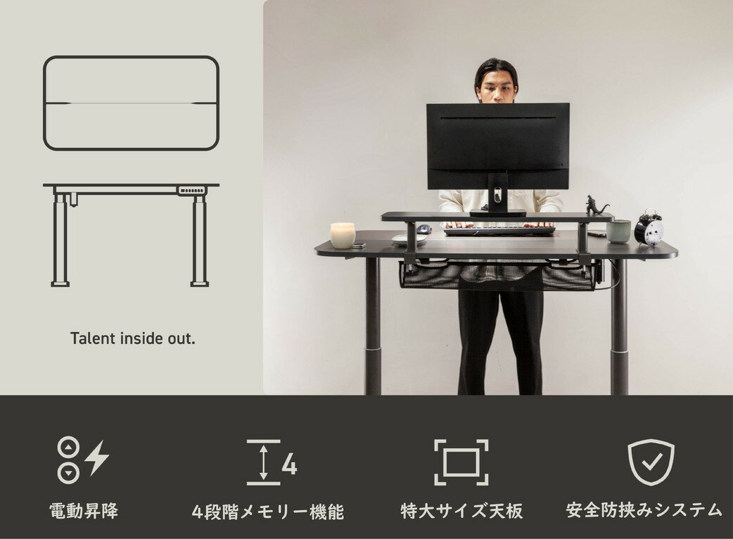 【888円割引商品】オールラウンド昇降デスク 電動昇降デスク 幅130cm メモリー機能...