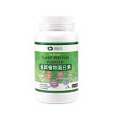 プロテイン 良質 植物性 450g/1缶 ビーガン 大豆 タンパク質 無着色 健康 ヘルシー サプリメント サプリ トレーニング 筋トレ ダイエット 栄養補給 ...