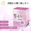 ビューティー タブレット 30粒 ビタミンC コラーゲン カルシウム ごまエキス 美容 サプリ サプリメント 母の日 父の日 敬老の日 プレゼント ギフト 贈り...