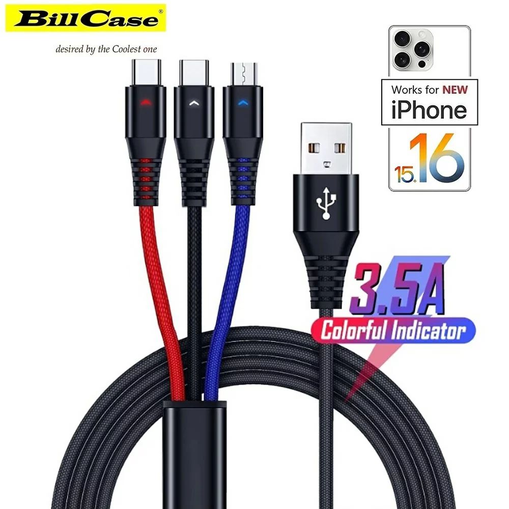 3in1 Lightning・USB-C・Micro-USB 急速充電ケーブル 三色LEDライト付き スマホアクセサリー 充電ケーブル 急速充電 多機能ケーブル 便利グッズ デバイス対応 LEDライト付き モバイル周辺機器 持ち運び便利 USBケーブル【Bill Case】【台湾直送】