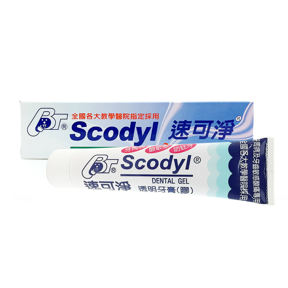 3-in-1 クリア歯磨き粉 (ジェル) 160g 歯磨き粉 口腔ケア 歯垢除去 歯茎ケア 歯周病ケア【Bioneer】【台湾直送】【送料無料】