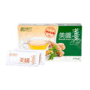エクスクイジイト 生姜茶 3g/袋(1箱30袋入り) ジンジャーティー 植物由来の栄養素 【Bioneer】【台湾直送】【送料無料】