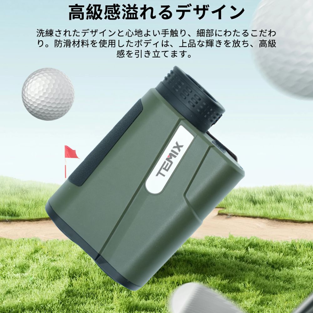 【888円割引商品】レーザーゴルフ距離計 小型 コンパクト ゴルフ距離計測器【Brill...