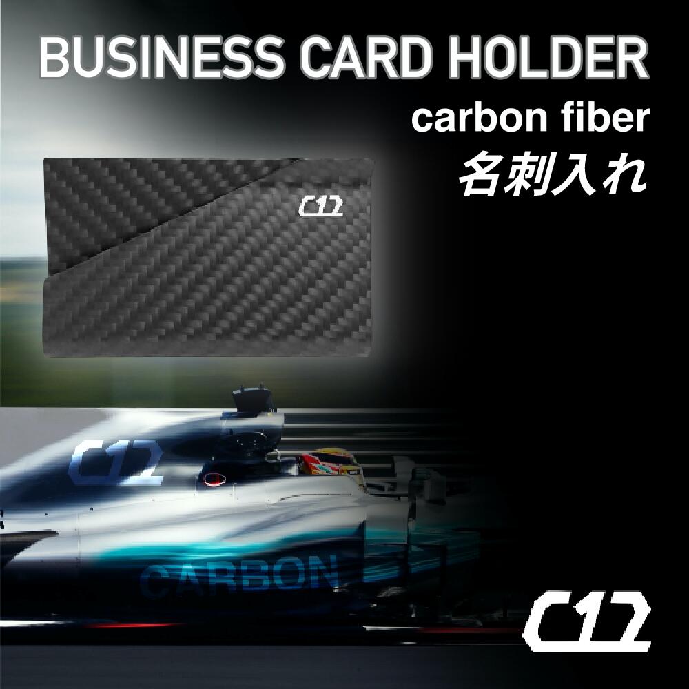 F1名刺入れ 4色選べる クレジットカードケース 軽量化 薄い 高級 財布 ケース 収納 贈り物に最適 カー..