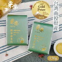 四季春烏龍茶 特上冬片 軽焙煎 150g ウーロン茶 台湾茶 茶葉 ティーパック 美味しい 最安値 ティーバッグ 水出し 爽やかな花の香り 四季春 烏龍茶【CAILE TEA】【送料無料】【台湾直送】