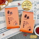紅烏龍茶 中焙煎 150g 烏龍茶 ウーロン茶 台湾茶 茶葉 ティーパック 美味しい 最安値 ティーバッグ 水出し 蜜香 キャラメル香 甘み【CAILE TEA】【送料無料】【台湾直送】