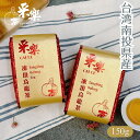 凍頂烏龍茶 中焙煎 150g 焙煎烏龍茶 烏龍茶 ウーロン茶 台湾茶 茶葉 ティーパック 美味しい 最安値 ティーバッグ 水出し 麦の香り【CAILE TEA】【送料無料】【台湾直送】