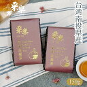 果韻烏龍茶 重焙煎 150g 烏龍茶 ウーロン茶 台湾茶 茶葉 ティーパック 美味しい カフェインレス 最 安値 ティーバッグ 水出し 熟した果実香、キャラメルの甘み【CAILE TEA】【送料無料】【台湾直送】