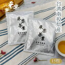 凍頂烏龍茶 テトラ型ティーバッグ 中焙煎 3gx15袋入り/箱 烏龍茶 ウーロン茶 台湾茶 茶葉 ティーパック 美味しい 最安値 ティーバッグ 水出し【CAIL...