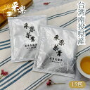 凍頂烏龍茶 テトラ型