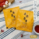 紅烏龍茶 テトラ型ティーバッグ 中焙煎 3gx15袋入り／箱 烏龍茶 ウーロン茶 台湾茶 茶葉 ティーパック 美味しい カフェインレス 最 安値 ティーバッグ 水出し【CAILE TEA】【送料無料】【台湾直送】