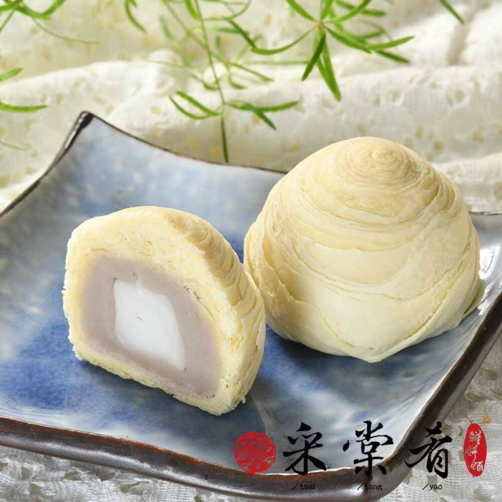 【888円割引商品】ランキング受賞 白玉入り里芋ケーキ 8個入り ギフトボックス ランキング入り タロイモ ベジタリアン 台湾風焼き菓子 茶菓子 月餅 餅入り 中華 白玉 里芋【采棠肴】【台湾直送】【送料無料】